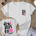 Camiseta Feminina Blusa ESPIRITO SANTO A CASA É SUA Camisa Manfinity 100% algodão Street Wear