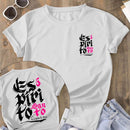 Camiseta Feminina Blusa ESPIRITO SANTO A CASA É SUA Camisa Manfinity 100% algodão Street Wear